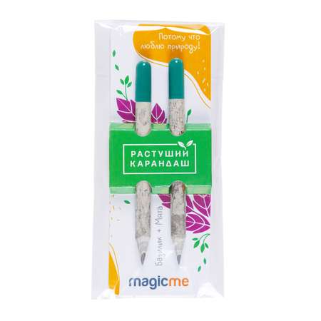 Набор для выращивания magicme