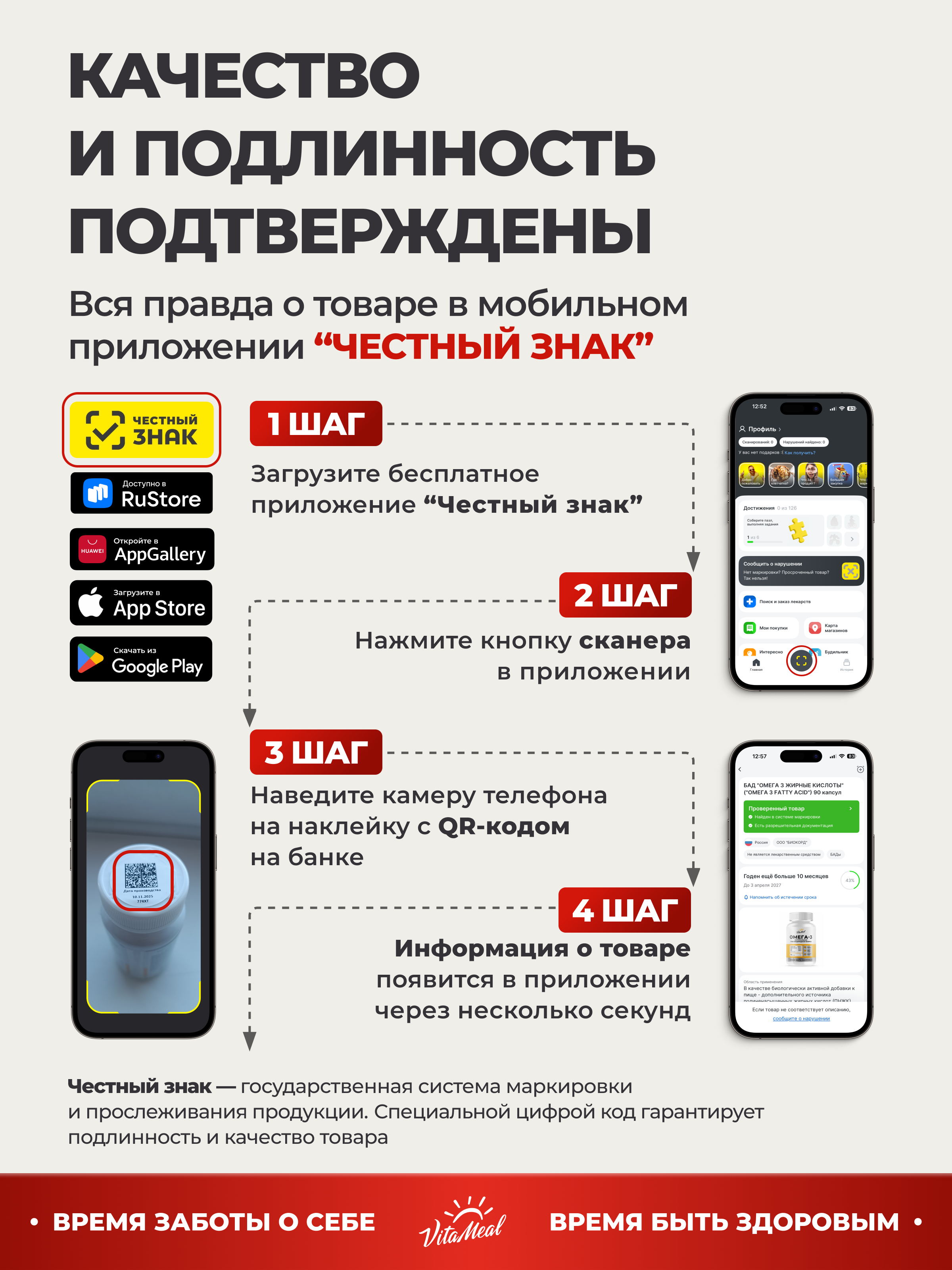 Витаминно-минеральный комплекс VitaMeal Железо фумарат 40 мг + витамин В9 и В12 от анемии 90 таблеток - фото 15