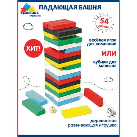 Настольная игра Фабрика Фантазий