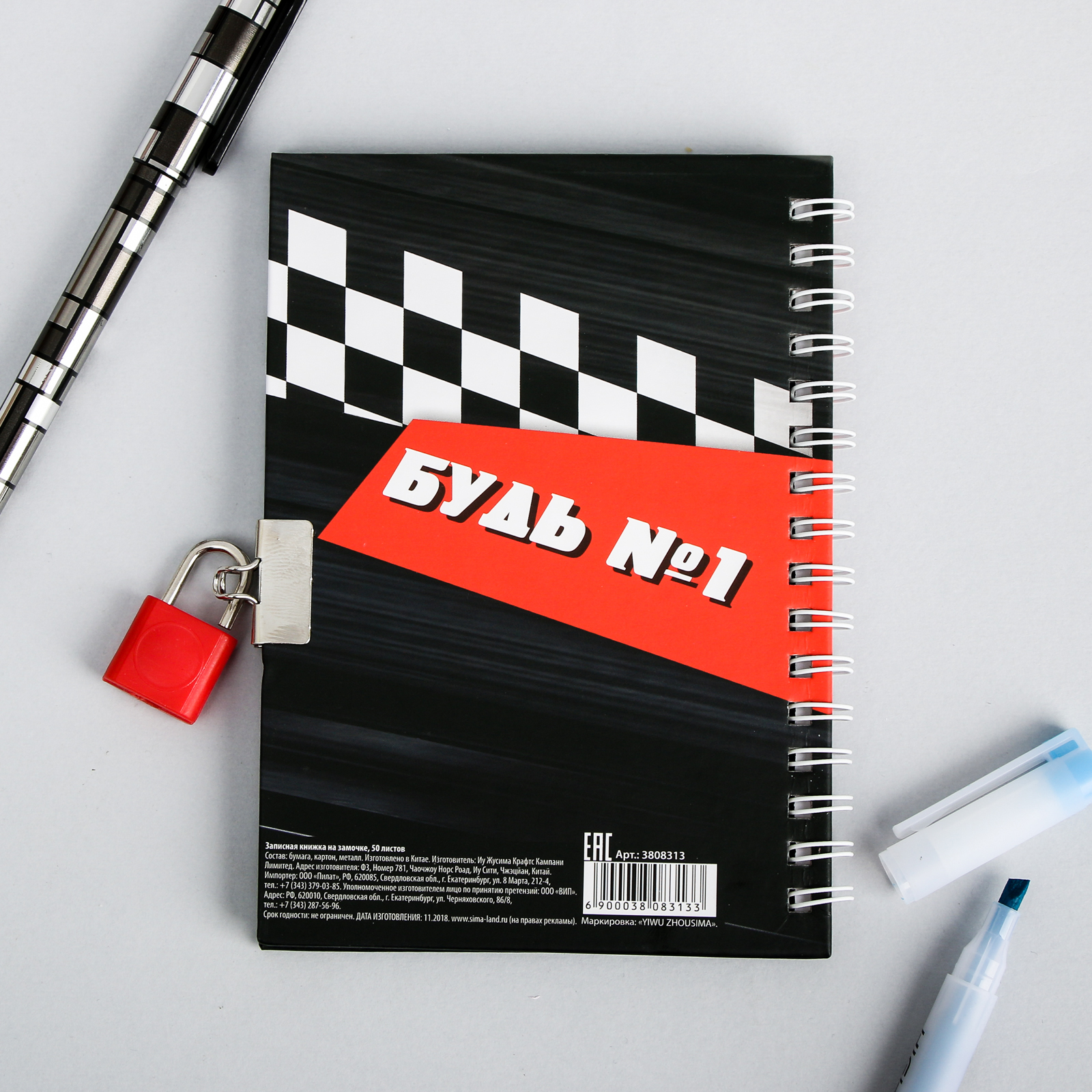 Блокнот ArtFox 50 лист. - фото 7