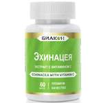 Эхинацея БИАКОН с витамином С