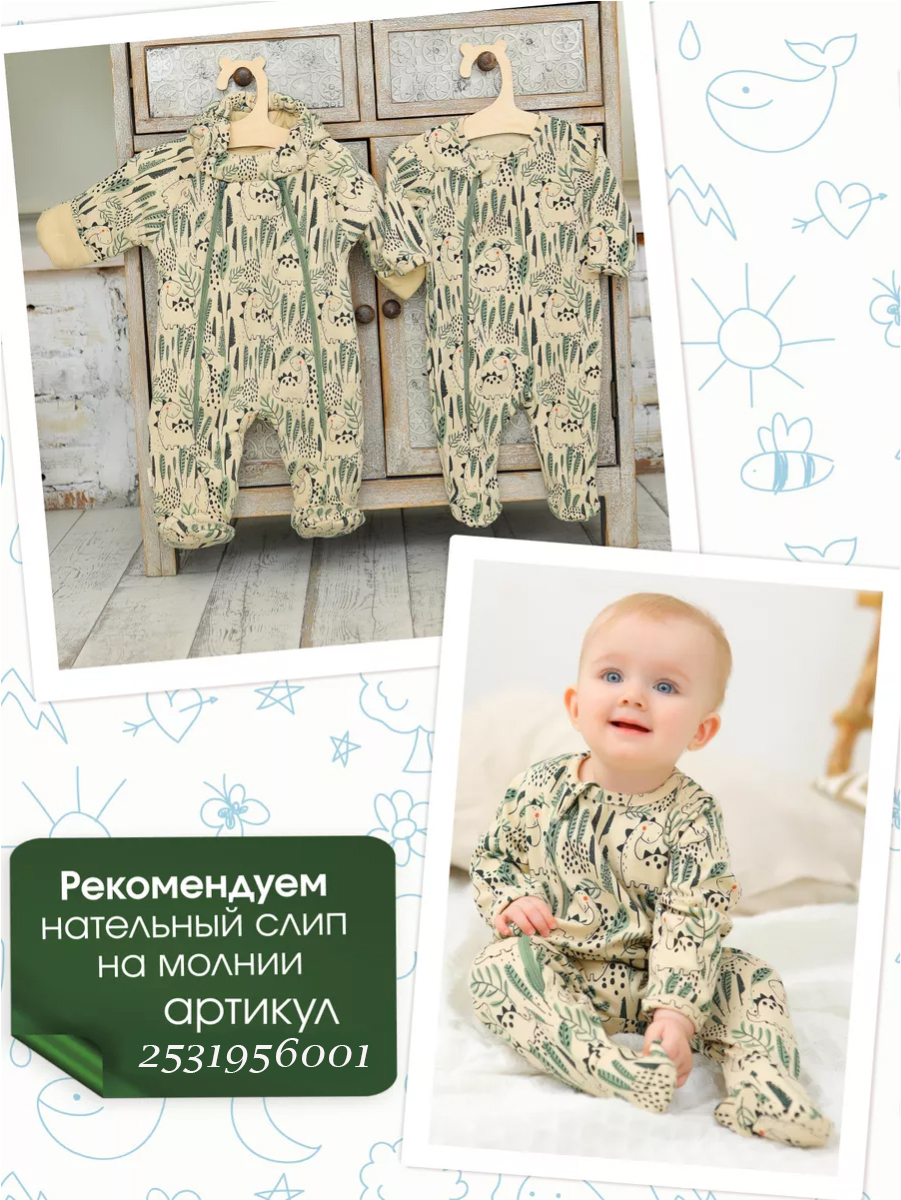Комбинезон babyglory T-003023 - фото 10