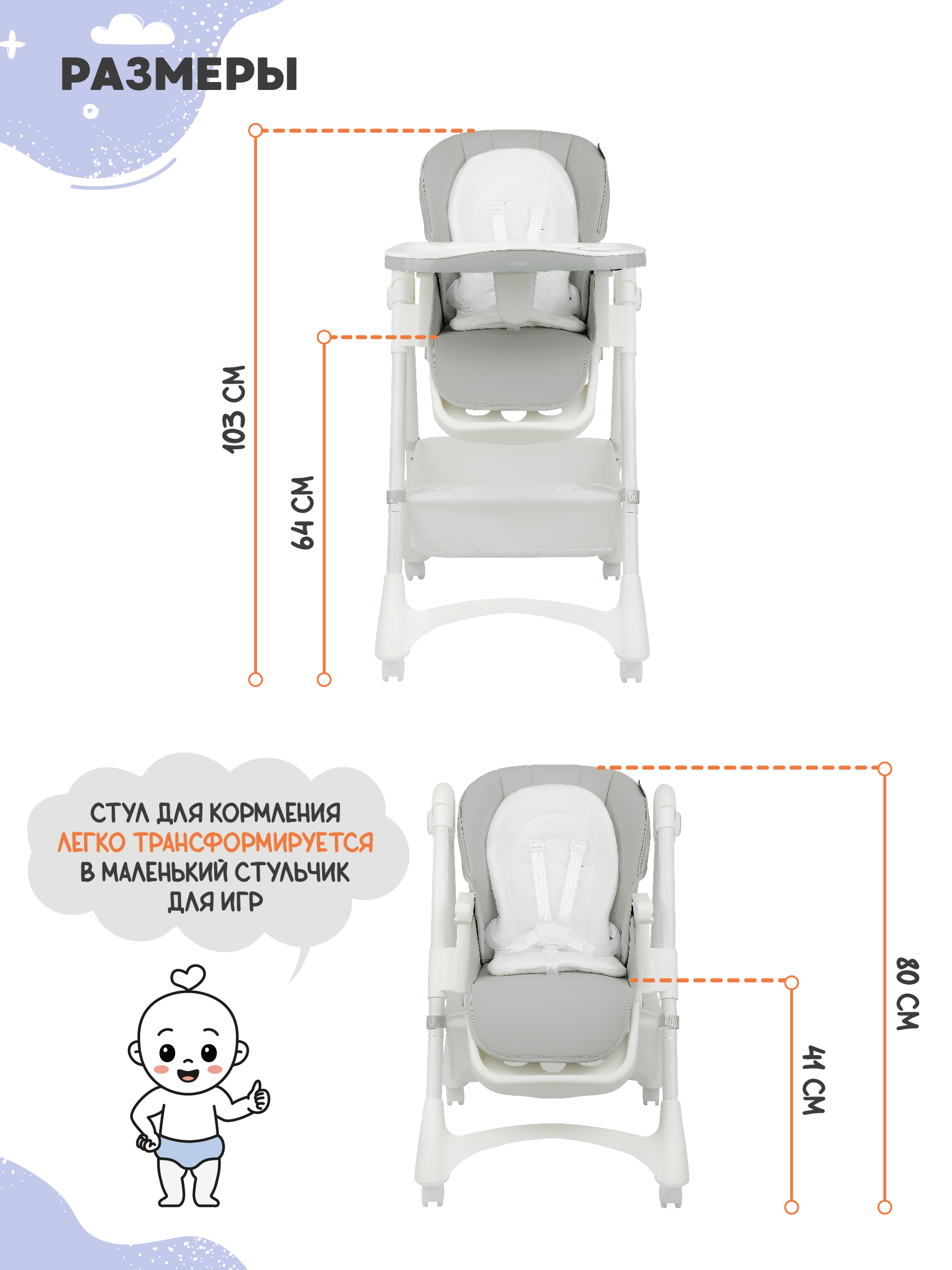 Стульчик для кормления Indigo Twist растущий серый - фото 3