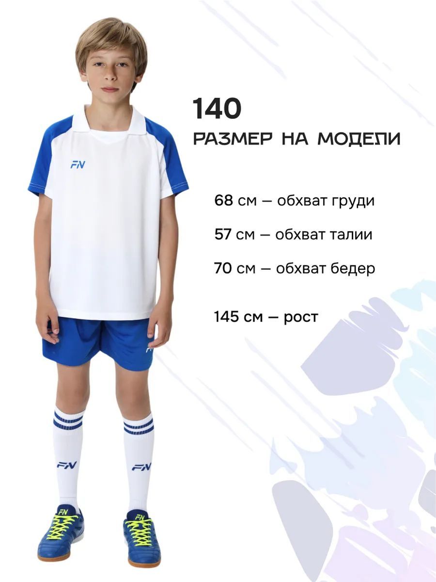 Костюм FN KFN4261022-409 - фото 3