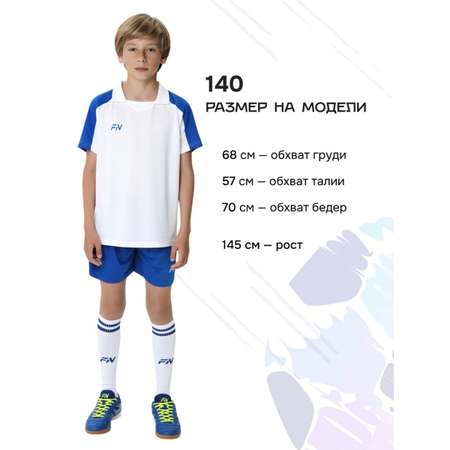 Костюм FN