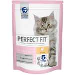 Корм сухой для котят PerfectFit 190г c курицей