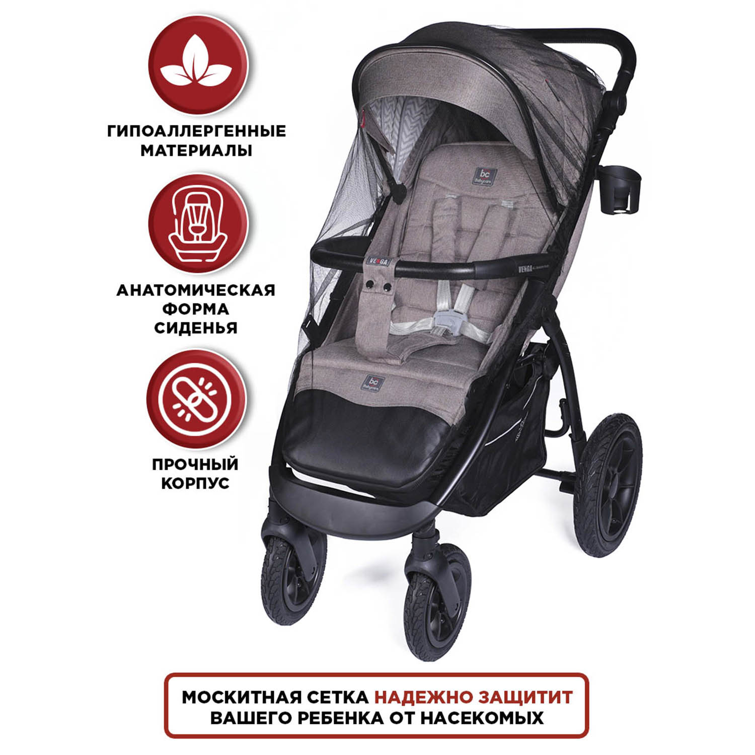 Коляска прогулочная BabyCare Venga бежевый - фото 3