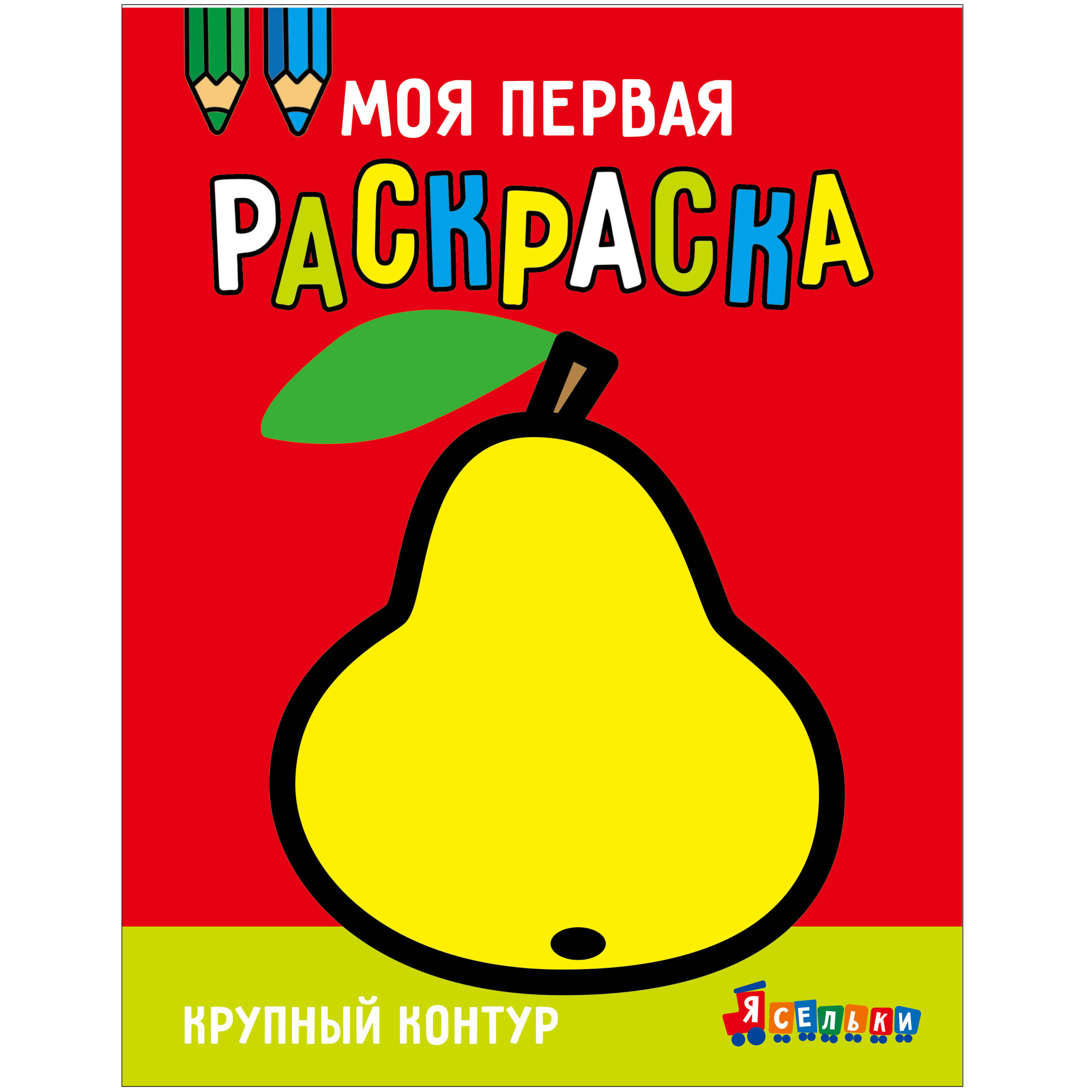 Комплект книг СТРЕКОЗА Развитие ребенка - фото 3