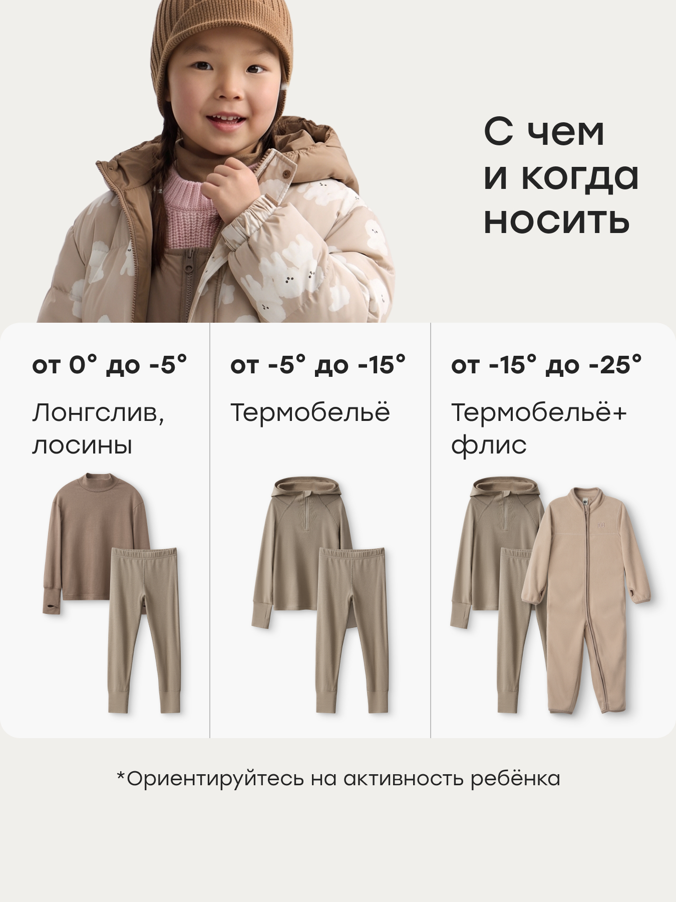 Полукомбинезон Happy Baby 89108-1_dark-beige - фото 7