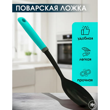 Ложка-половник Miloly нейлоновый