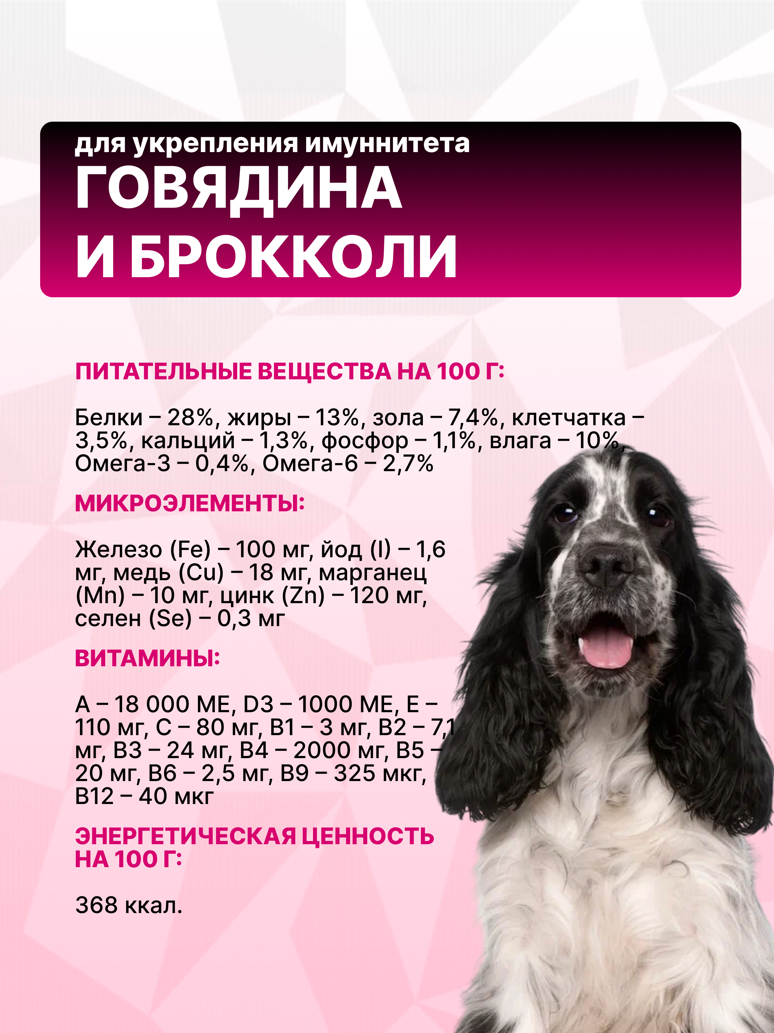 Сухой корм Grand Prix GP XLA - фото 4