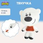 Фигурка Играем вместе Тучка