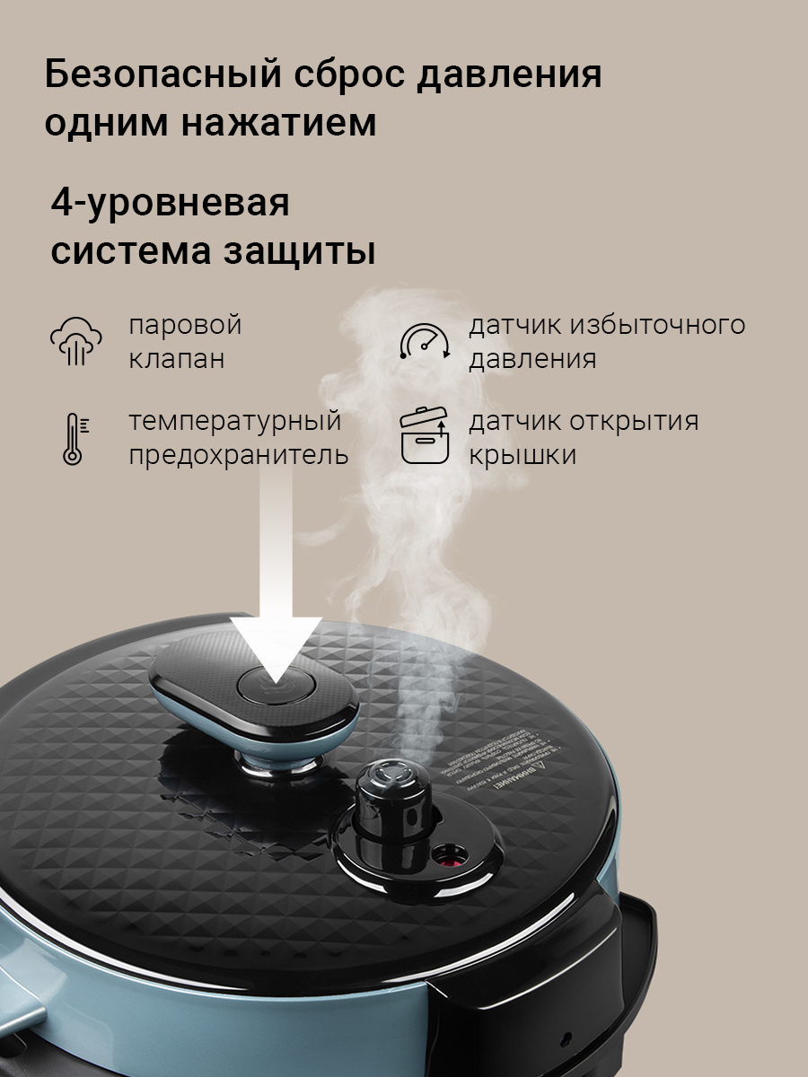 Мультиварка-скороварка REDMOND MP113 - фото 7