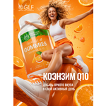 Коэнзим Q10 мармеладные витамины Green Leaf Formula со вкусом апельсина для молодости антиоксидант для сердца
