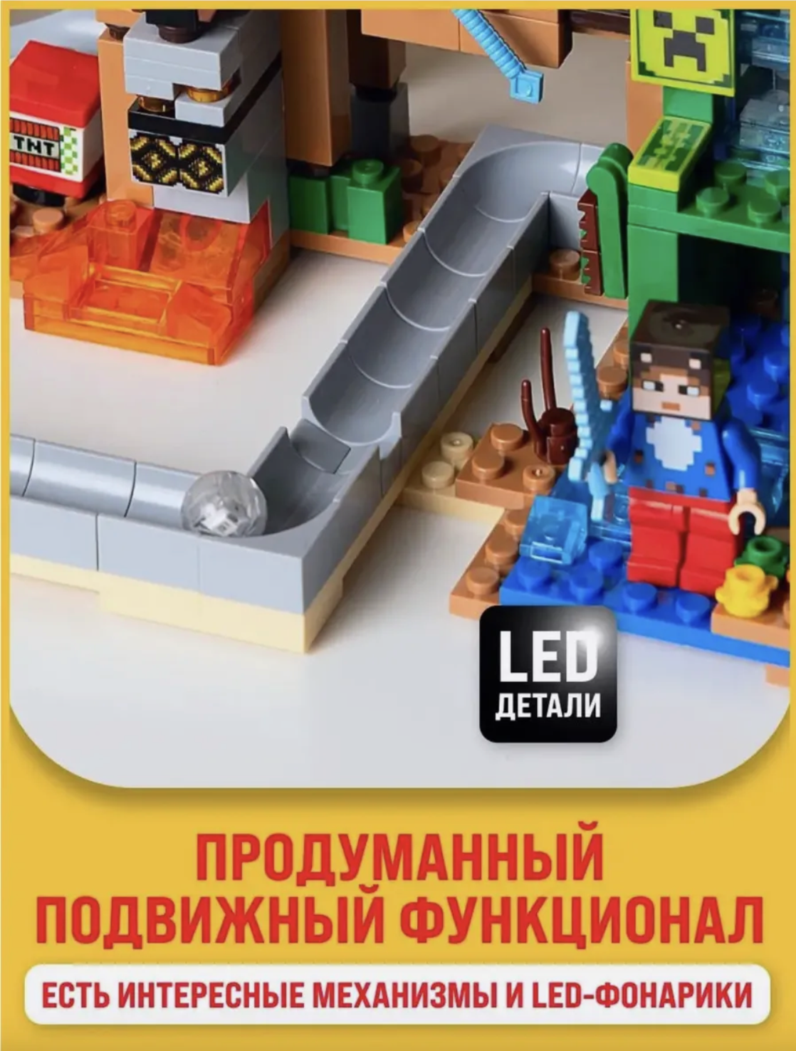 Конструктор TOY EMPIRE Minecraft блочный - фото 6