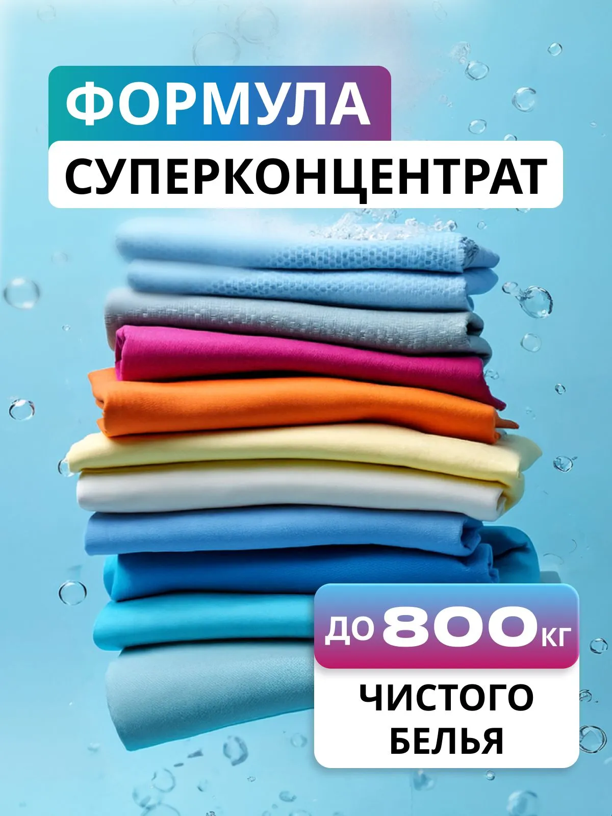 Гель для стирки Reva Care концентрат для цветного белья 3 л - фото 4