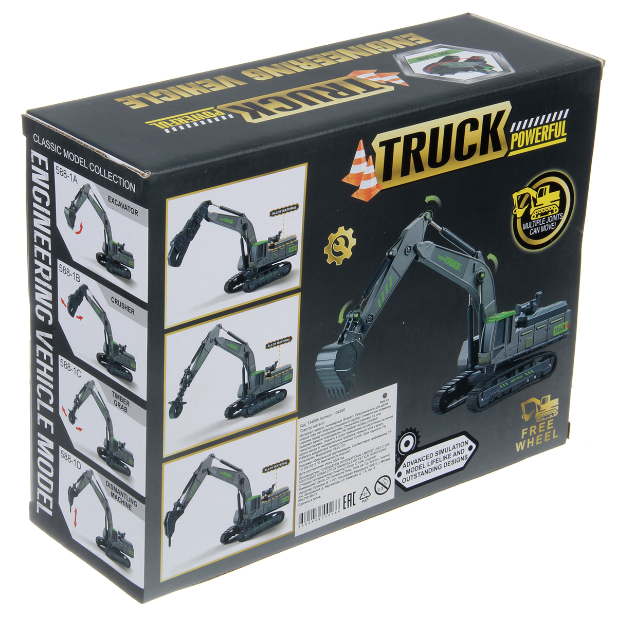 Трактор Veld Co 134885 - фото 11