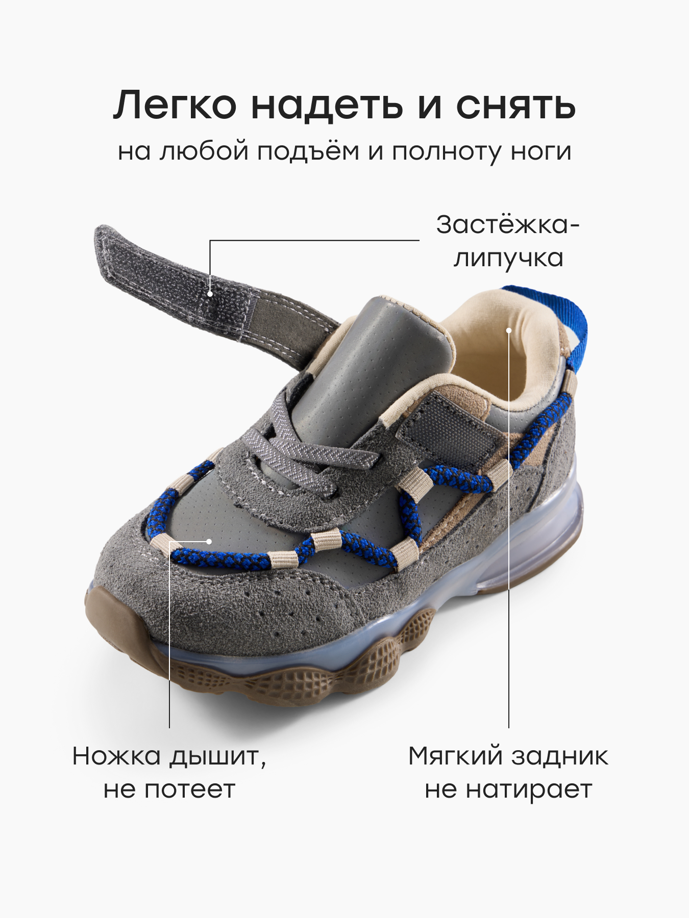 Кроссовки Happy Baby 86679_grey - фото 4