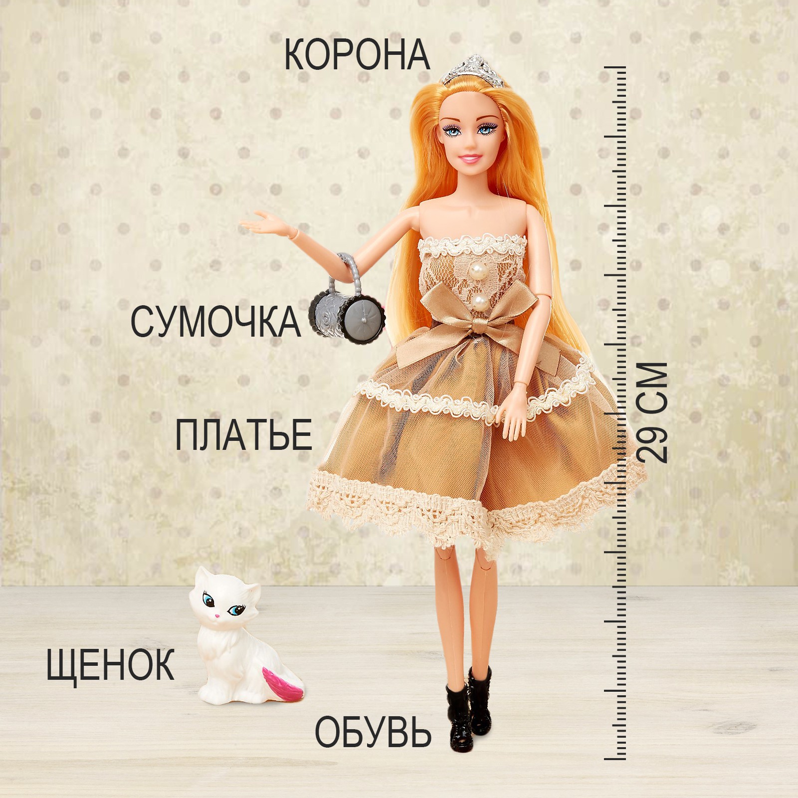 Кукла модельная Sima-Land Эмели 4389908 - фото 3