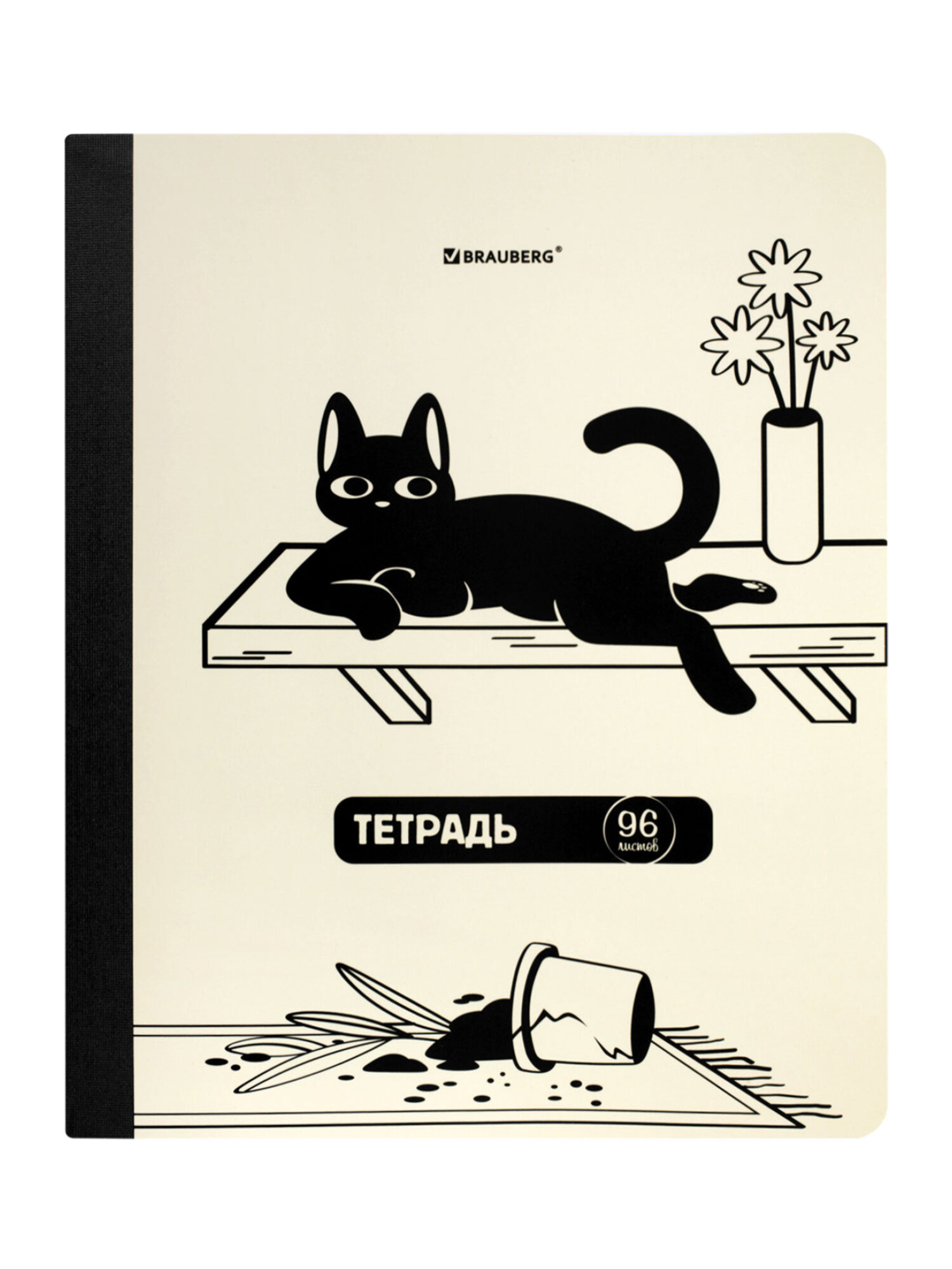 Тетрадь Brauberg клетка 96 лист. 2 шт. - фото 14