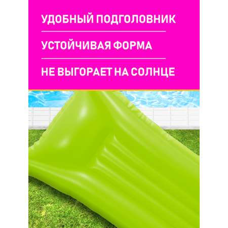 Надувной матрас для плавания Jilong 174х59 см зеленый