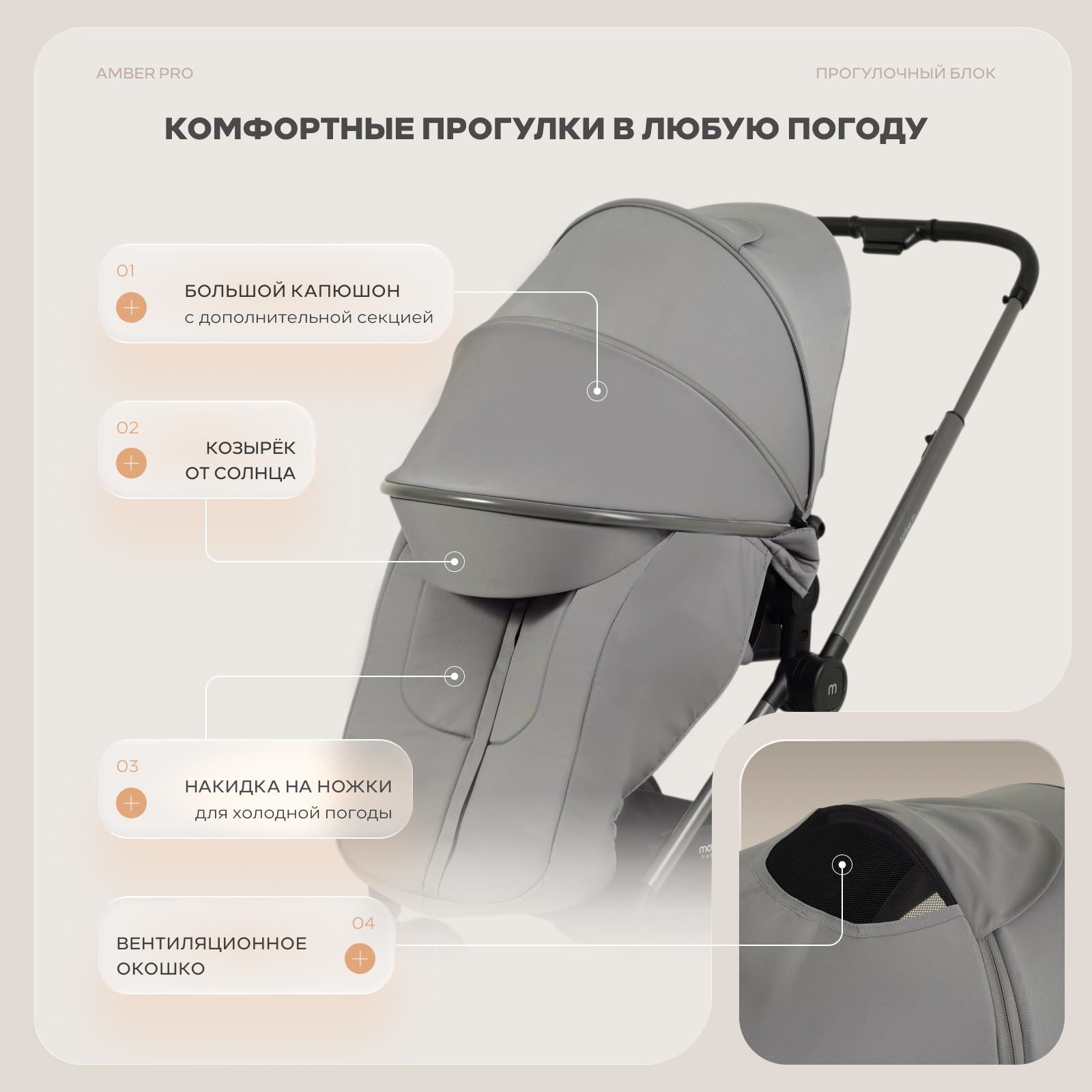 Коляска 2в1 MOWbaby Amber pro серый - фото 11