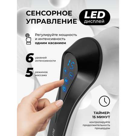 Массажер для тела Galaxy LINE GL4944
