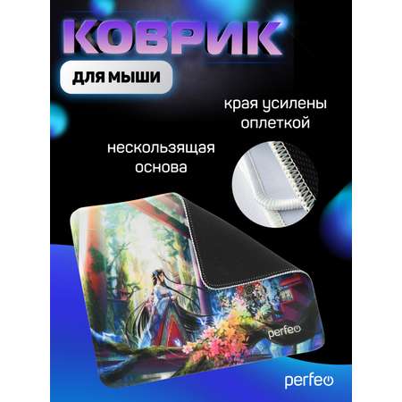 Коврик для мыши Perfeo Аниме Art 12 Фэнтези лес