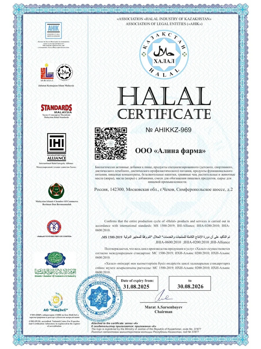 Витамины для детей EVINWAVE Витамин С - фото 9