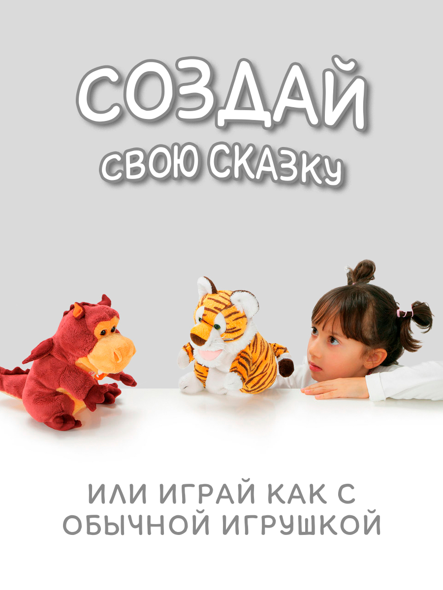 Игрушка-рукавичка Trudi Кошка полосатая 25 см - фото 2