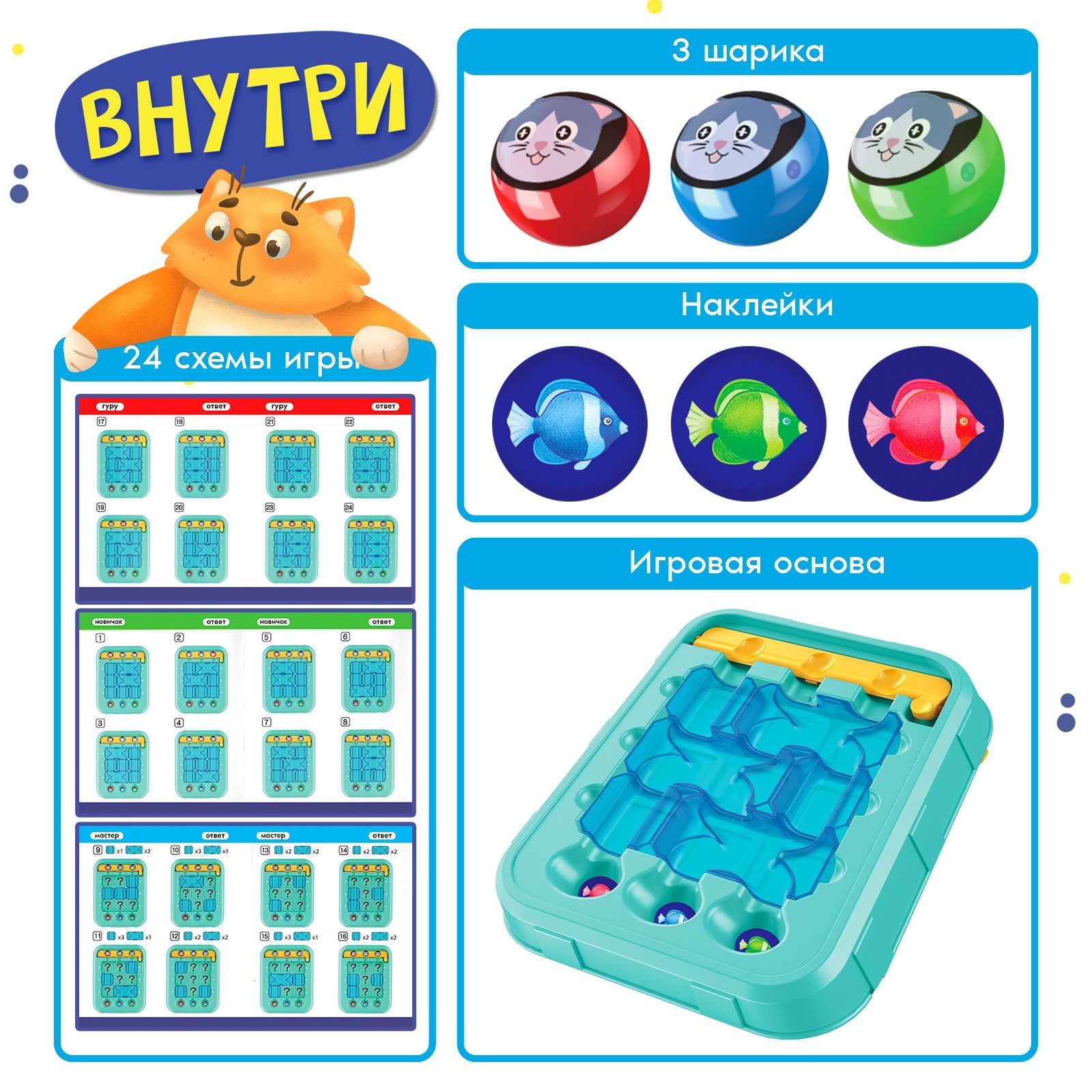 Настольная игра Лас Играс KIDS - фото 2