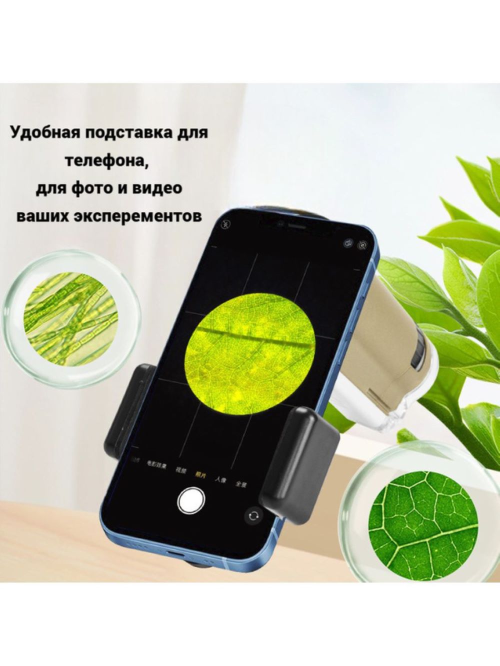 Микроскоп MagicStyle - фото 6