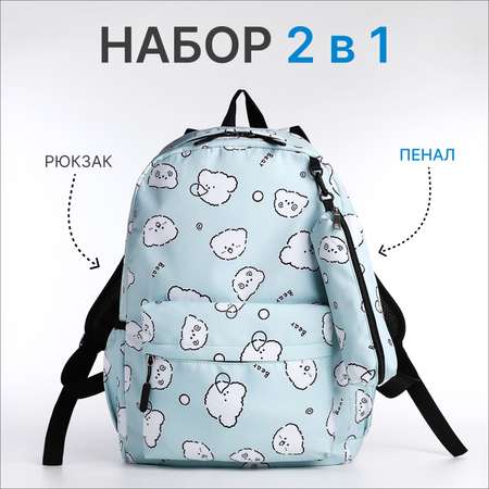 Ранец NAZAMOK