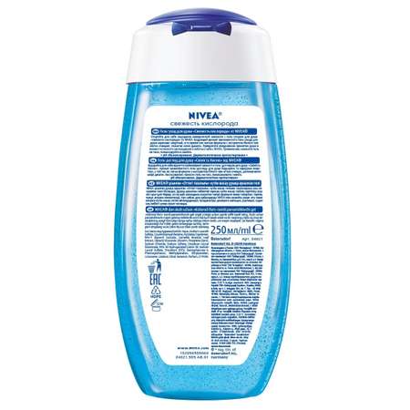 Гель Nivea 250 мл