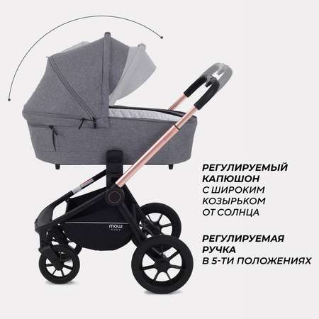 Коляска 3в1 MOWbaby Zoom серый