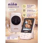 Видеоняня nino MC628A