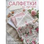 Нагрудник Мягкий Кролик текстиль 5 шт.
