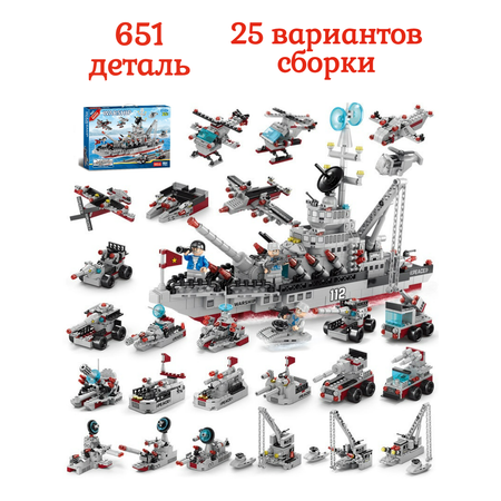 Конструктор LELE BROTHER