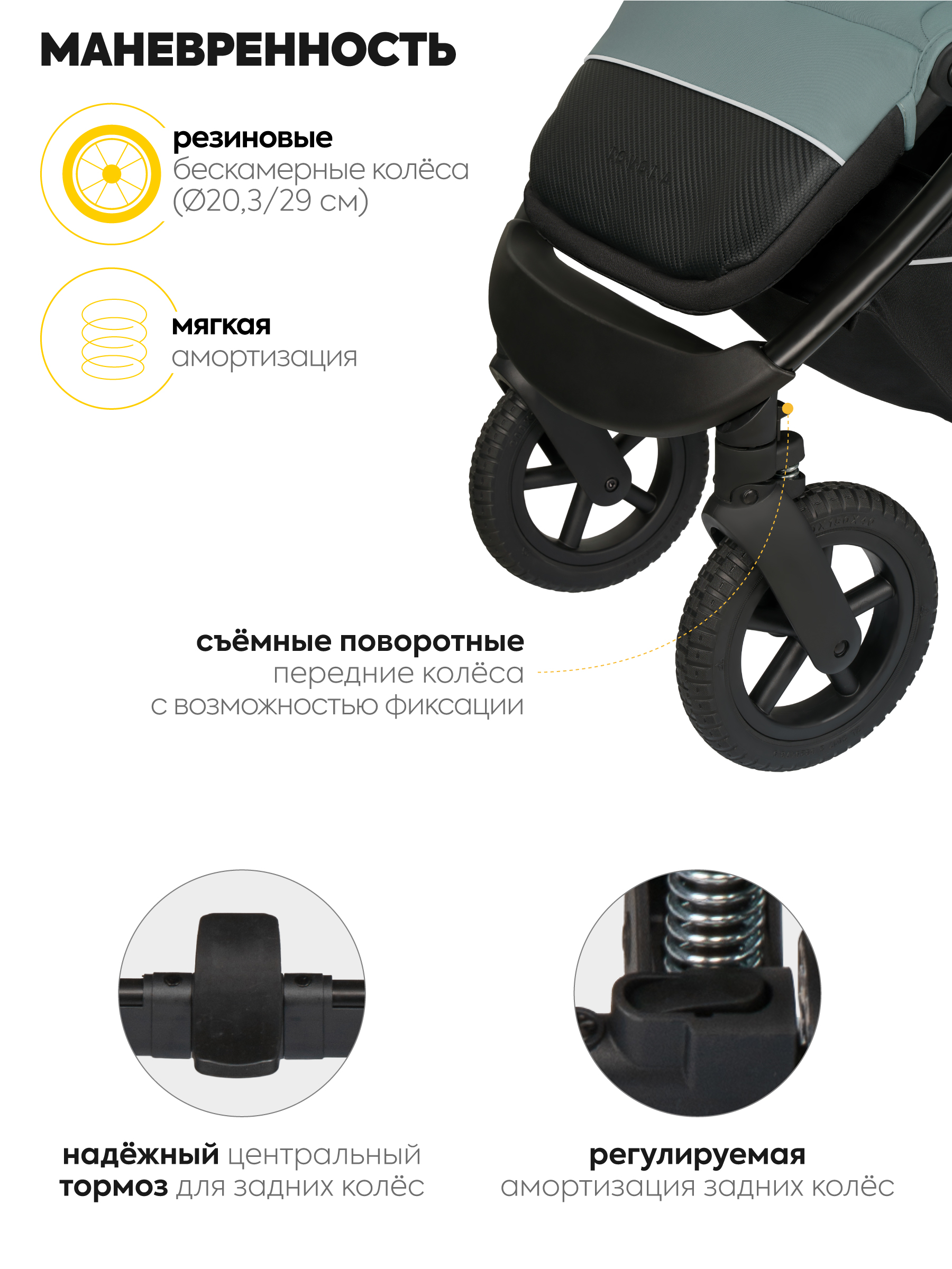Коляска прогулочная JOVOLA Selena SL, всесезонная зеленый - фото 12
