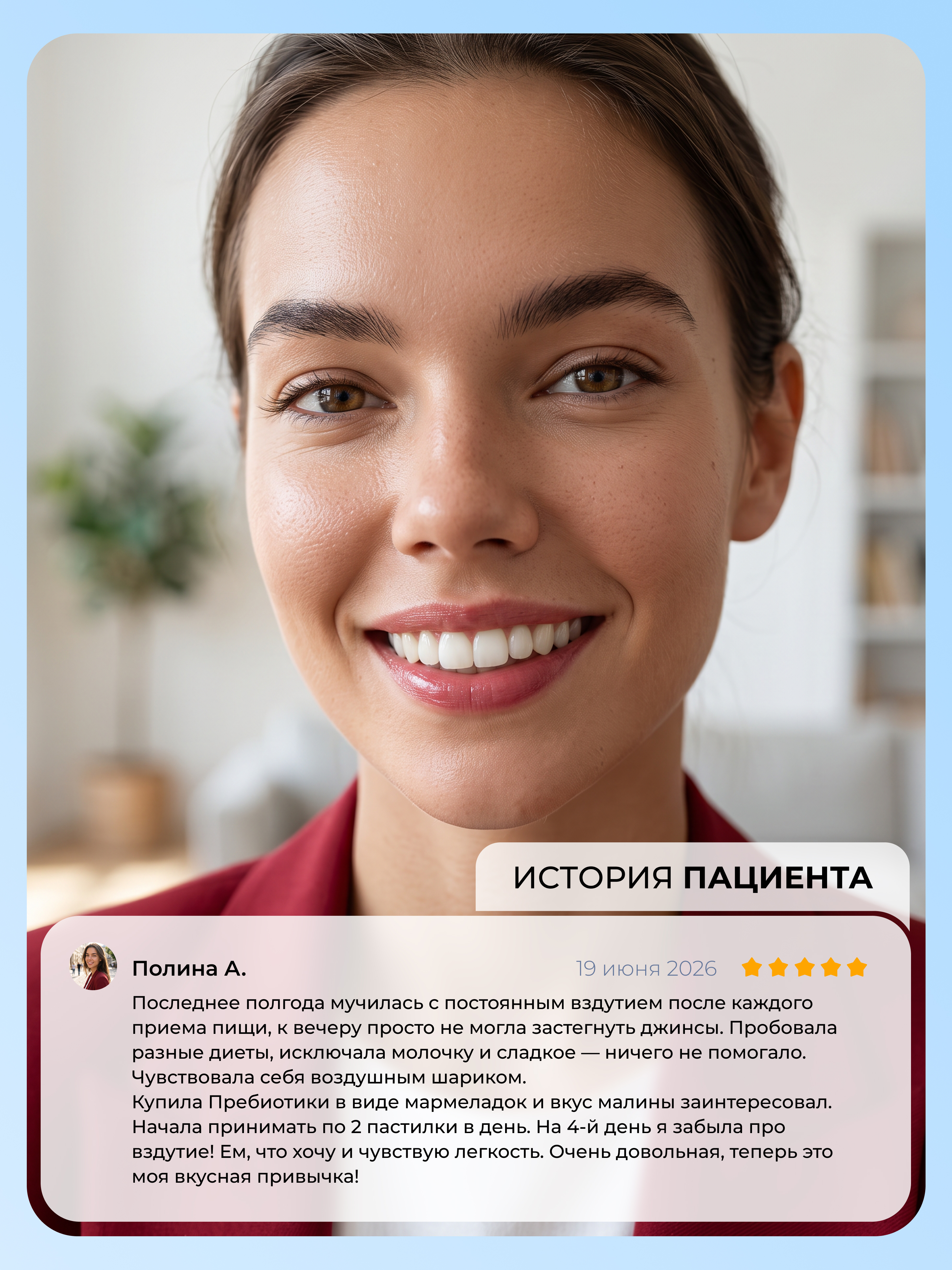 БАД Мармелад Budgums Пребиотик Dr. Zubareva 60 пастилок со вкусом малины - фото 9