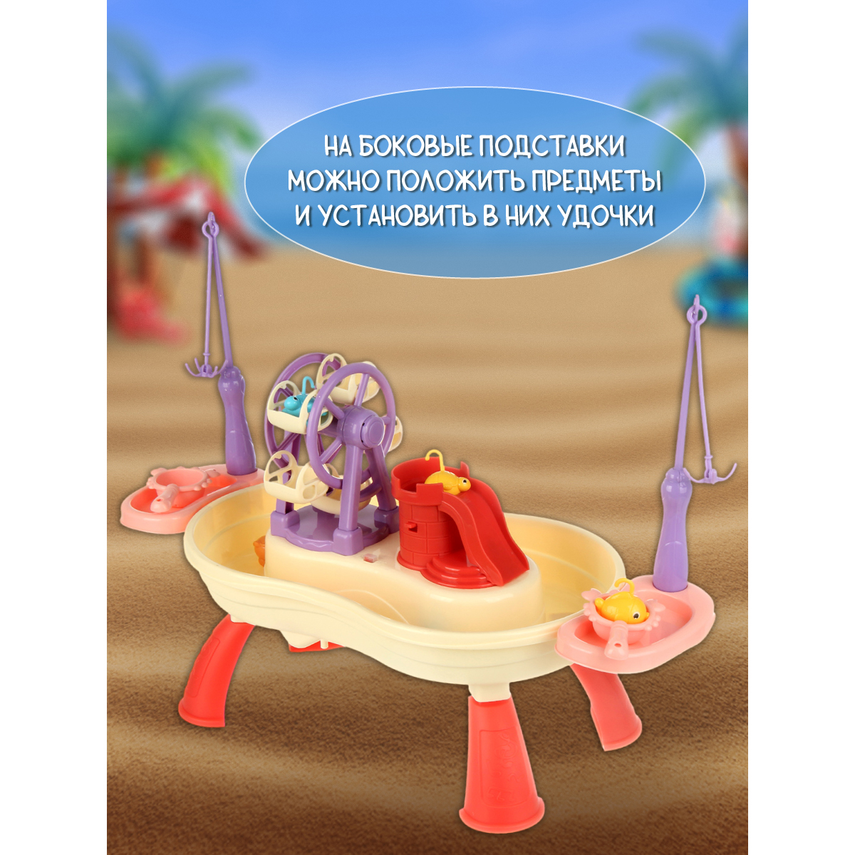 Настольная игра Veld Co Игровой столик Мельница - фото 6