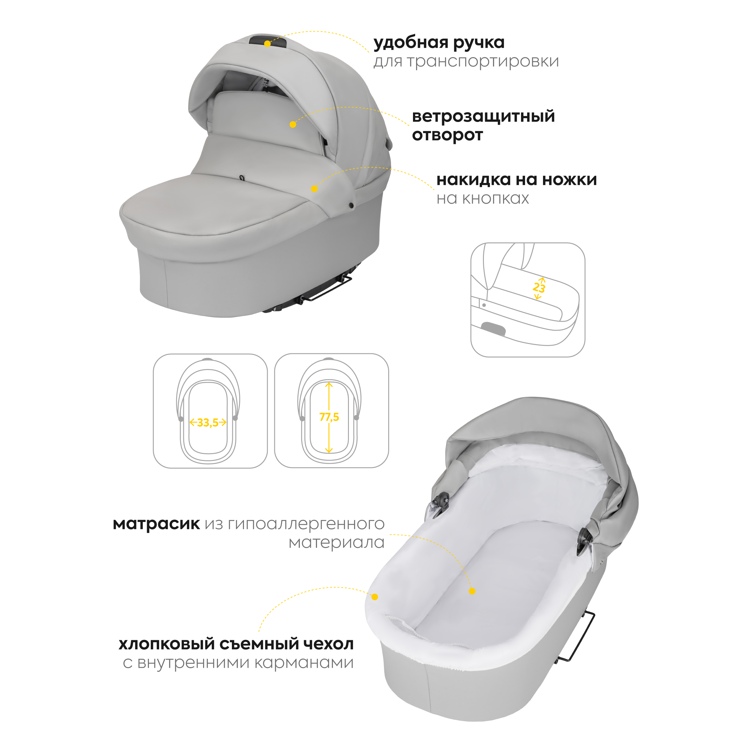 Коляска 2в1 JOVOLA Tessa Eco серый - фото 4