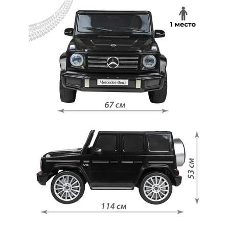 Электромобиль Veld Co Mercedes С пультом ДУ