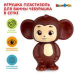 Игрушка Играем вместе Чебурашка