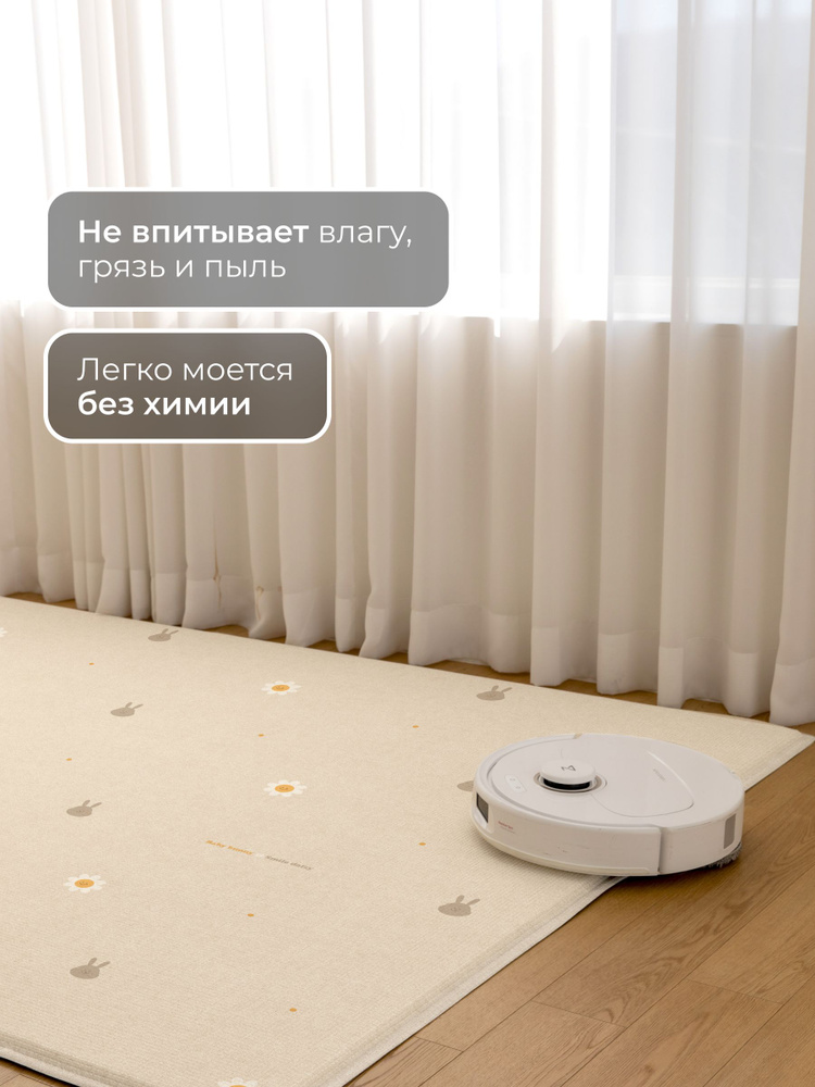 Ковёр Parklon Зайчики-ромашки 150 x 200 см - фото 10