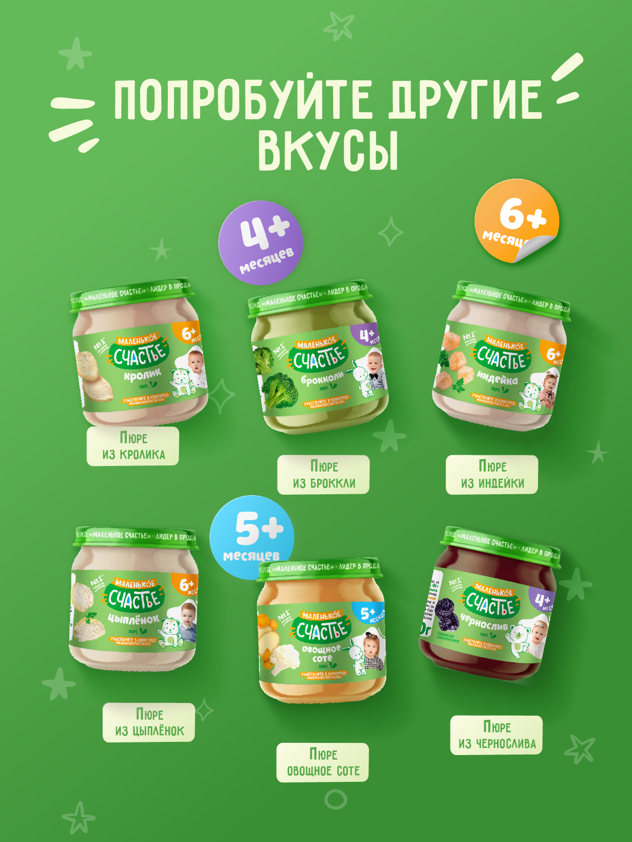 Пюре Маленькое счастье Хек с 8 мес 80 г - фото 7