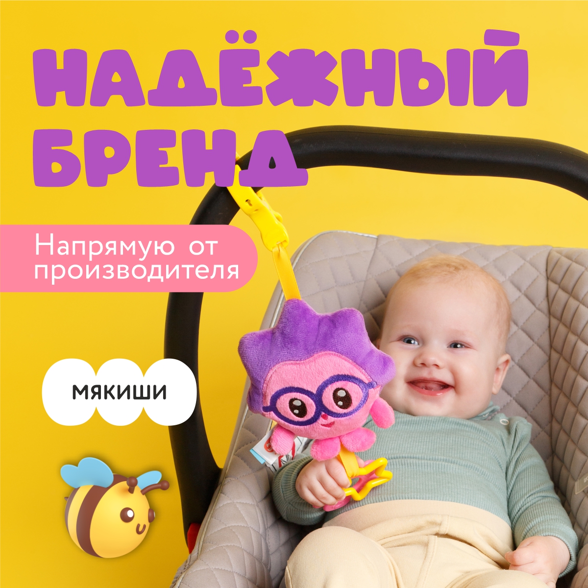 Игрушка Мякиши подвеска Малышарики Ёжик - фото 5