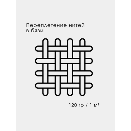 Набор наволочек Ночь Нежна Михаил 50х70