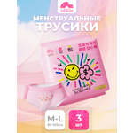Впитывающее белье Enternal Summer M/L 3 шт. 1 упак.