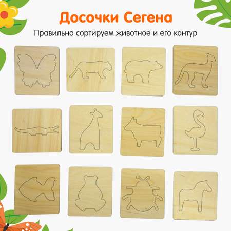 Игрушка Alatoys пазл в ассортименте